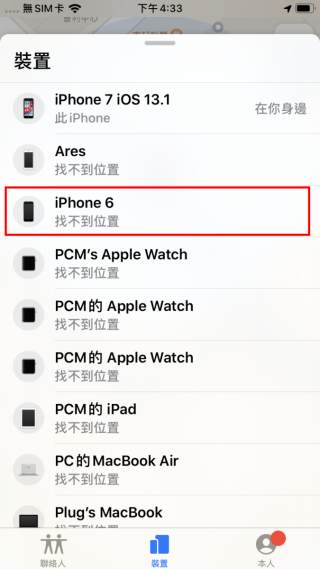 STEP 1. 先找出你已遺失的 iOS 裝置，在此以 iPhone 6 示範。