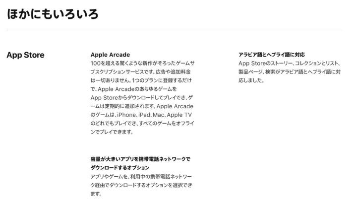 Kanami 和 Capcom 都有為 Apple Arcade 開發遊戲，當然也有 Apple Arcade 了。