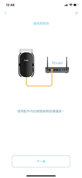 首先用 LAN 線將 Extender 與 Router 連接起來。