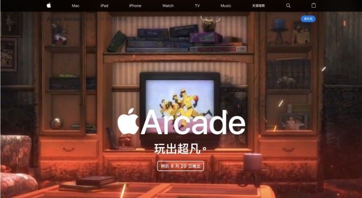 台灣的正體中文 Apple Arcade 網頁指出 Apple Arcade 將會在 9 月 20 日推出，月費與 Apple TV+ 一樣是 NT$170 。 