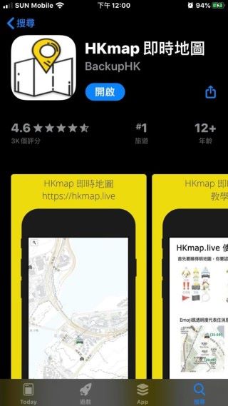 12:00 進入 App Store 還找到 HKmap.live