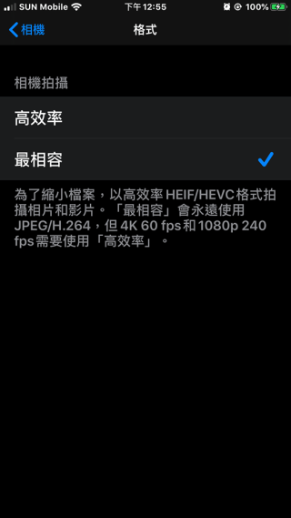 推出 iOS 11 的時候，Apple 為相片及影片加入 HEIF 及 HEVC 格式。 