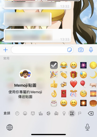 Memoji 顯示在表情符號鍵盤是 iOS 13 新增的功能，不過不是每個人都經常用到。