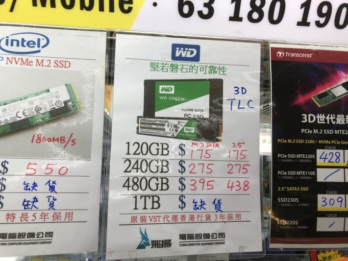 M.2 SATA 選擇較少，還能在 $400 買到 480GB ，應該算是小確幸了。