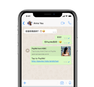 即使不方便把電話號碼分享給別人，現在只要分享 PayLink 就可以請求以電子方式款項。