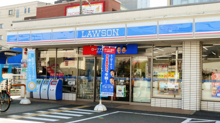 日本全線 Lawson 便利店都可以使用