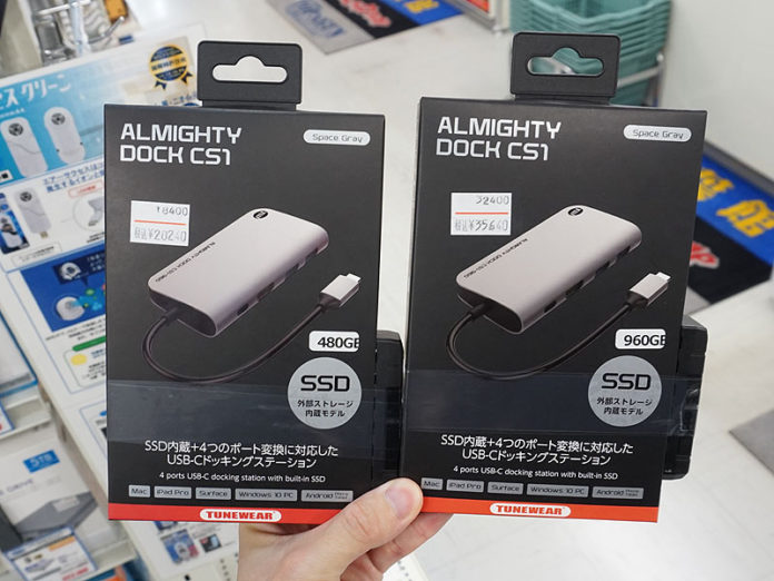 內置有SSD 的USB Hub TUNEWEAR ALMIGHTY DOCK CS1 - PCM