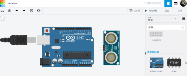 Arduino UNO R3模板與超音波感應器。