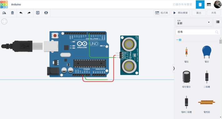 Step 1 連接線路，滑鼠移至Arduino 模板上的Pin。