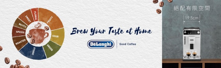 De'Longhi Brew Your Taste at Home