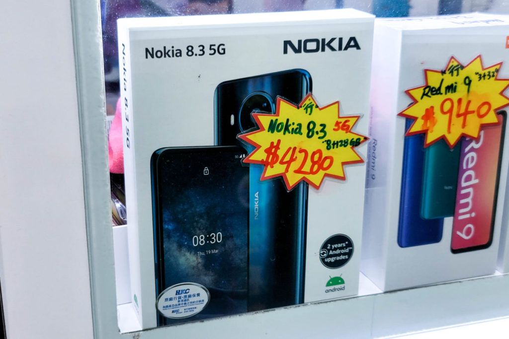 Nokia 8.3 5G街場報在$4,190至$4,280之間，配備中高階定位Snapdragon 765G處理器。