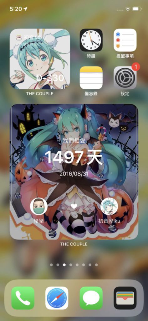 在 iOS 14 加持下，《 The Couple 》幫助各位拖友手機充滿「愛」。