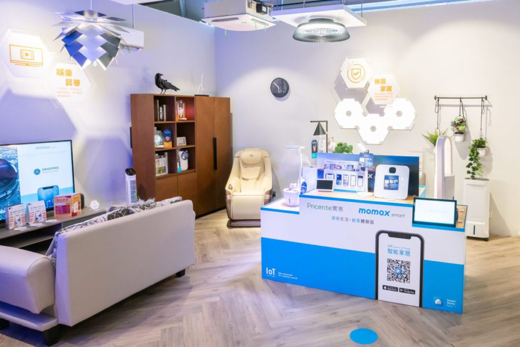 九龍灣 MegaBox 及旺角新零售概念店，特設「智能家居．創意體驗區」
