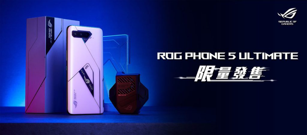 限量發售的ROG Phone 5 Ultimate據聞會於七月左右會有少量來貨抵港。