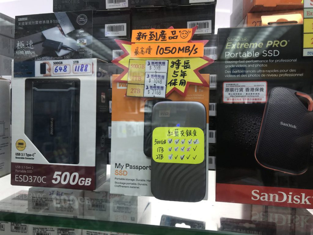 外置SSD也在相若價錢，不過受限介面速度，大多數都是10Gbps。
