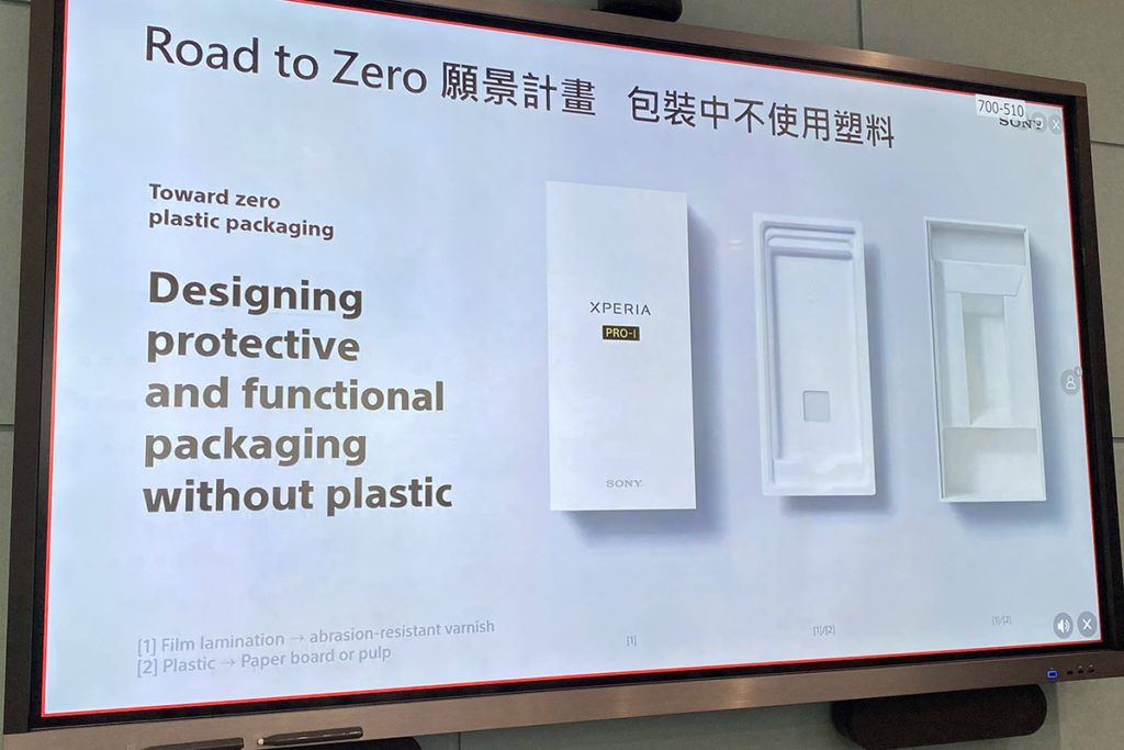Sony 亦響應環保，Xperia PRO-I 的包裝中不會使用塑料。