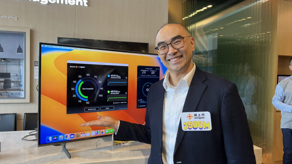 香港電訊旗下網上行 Netvigator 宣佈推出全港 首個 5000M 家用光纖入屋寬頻服務計劃，及 2500M 頻寬升級優惠。
