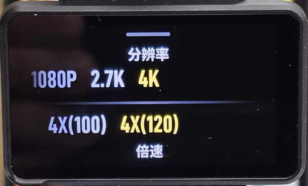 最多可錄製 4K 120FPS 影片。