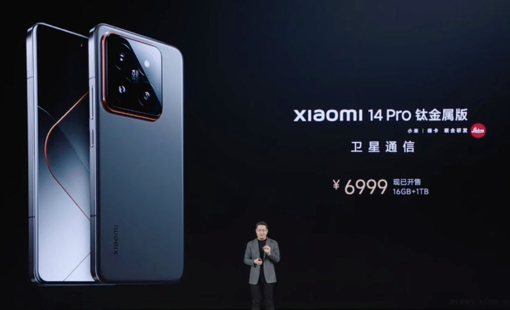 同時，Xiaomi 14 Pro 也有具備衞星通訊功能的鈦金屬版本，現已有售。