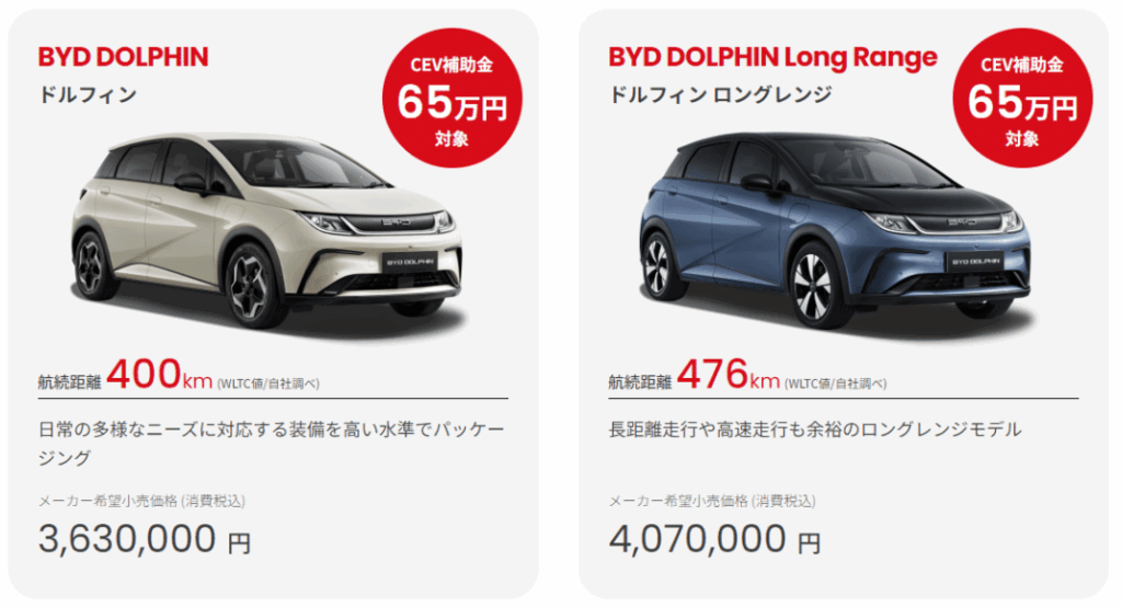  BYD 的低價策略成功打開日本市場